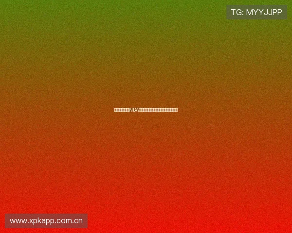 哪里可以观看NBA直播最全指南以及最佳观看平台推荐